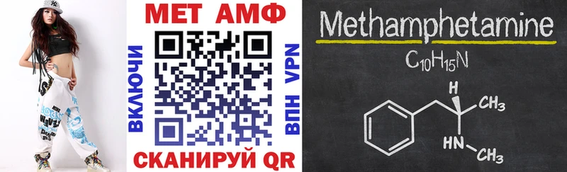 Amphetamine 98%  купить  сайты  Оханск 