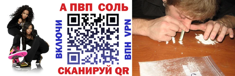 Alfa_PVP СК  blacksprut как зайти  Оханск 
