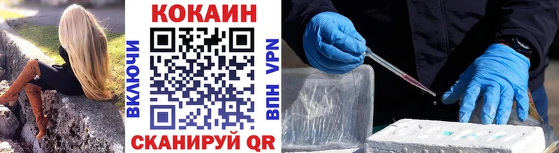 сайты даркнета наркотические препараты Оханск COCAIN 98%