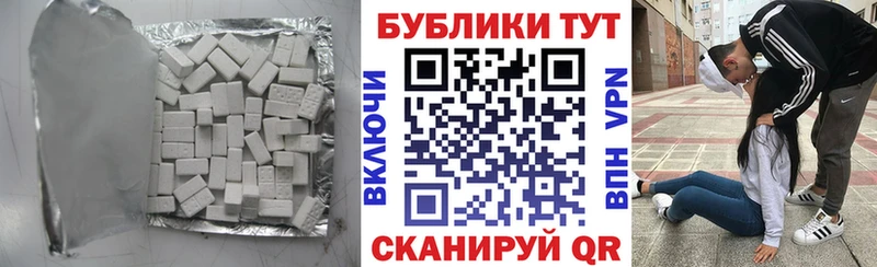 наркошоп  Оханск  Экстази TESLA 