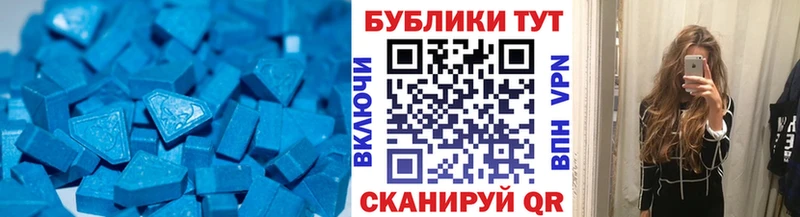 Ecstasy XTC Оханск
