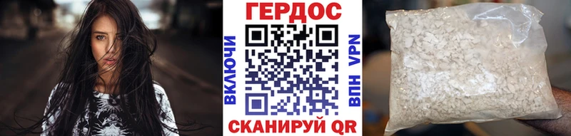 наркотики Оханск Героин афганец