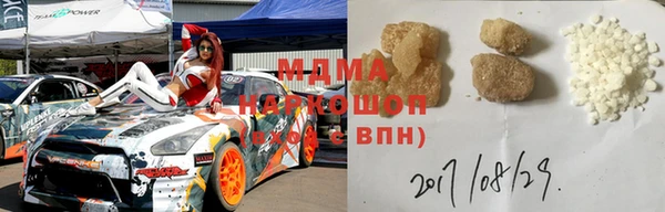 бошки Алзамай