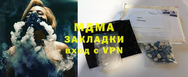 MDMA Premium VHQ Алексин