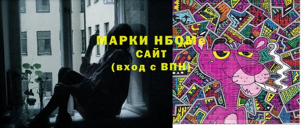 тгк Алексеевка