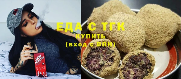 тгк Алексеевка