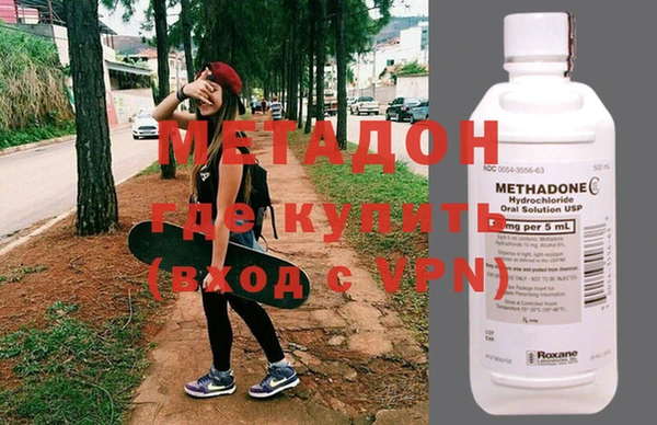 MDMA Premium VHQ Алексин