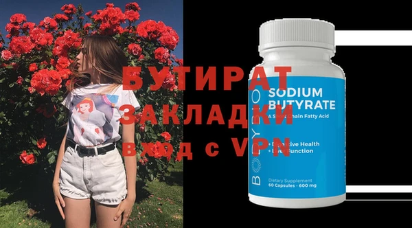 MDMA Premium VHQ Алексин