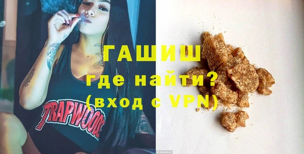 бошки Алзамай