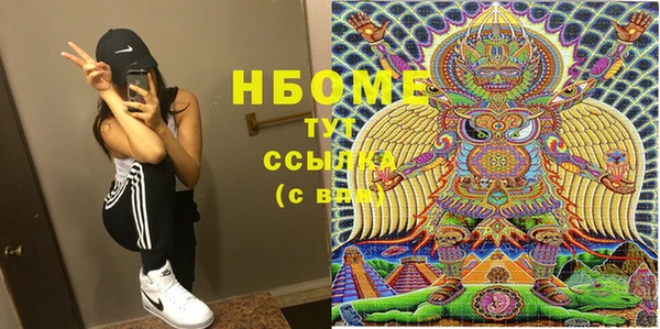 MDMA Premium VHQ Алексин