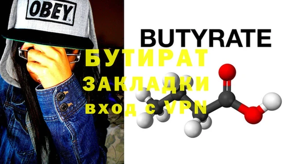 бошки Алзамай