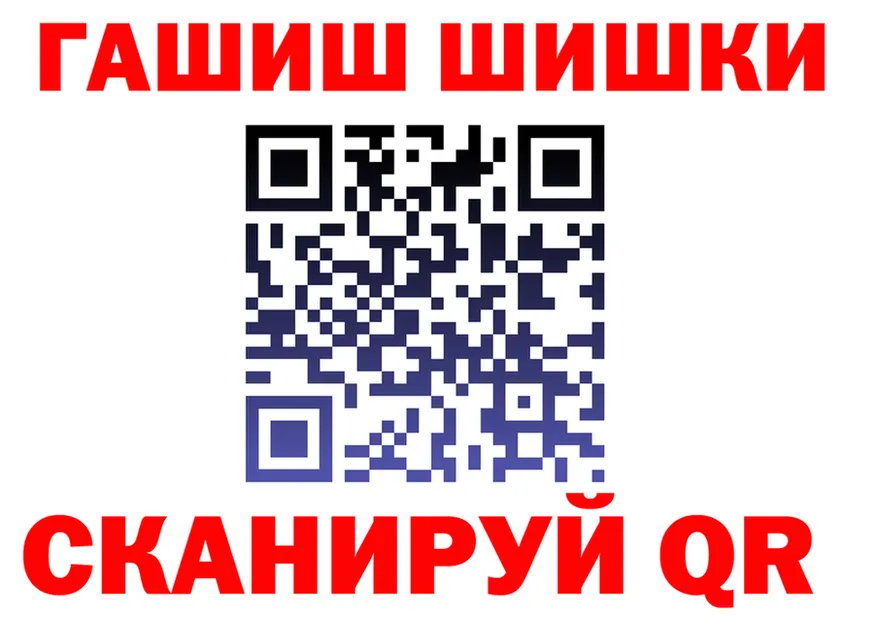 ГАШ VHQ ССЫЛКА сайты даркнета МЕГА Оханск