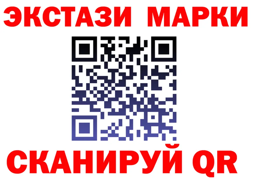 Марки 25I-NBOMe 1,8мг ССЫЛКА это blacksprut Оханск