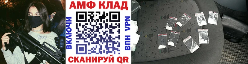 ссылка на мегу как зайти Оханск Метамфетамин Декстрометамфетамин 99.9%