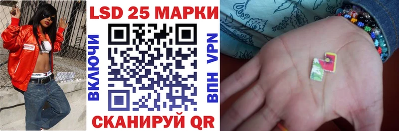 наркотики  Оханск  Марки N-bome 1,8мг 