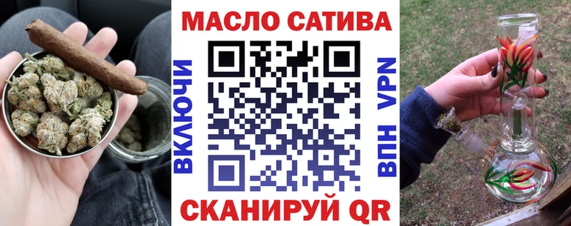 ТГК концентрат  купить   Оханск 