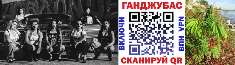 блэк спрут ССЫЛКА Оханск Бошки Шишки сатива как найти